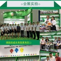 Zhuhai-2017