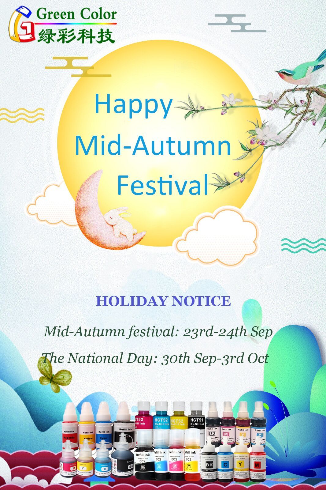 qq图片20180920101130
